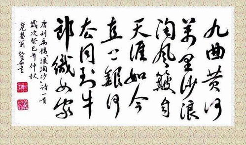 贊頌黃河的詩句古詩