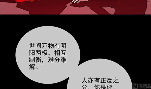 關于心魔的詩句