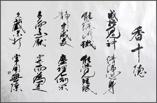 黃庭堅關(guān)于酒的詩句,黃庭堅詠水仙花的詩句,黃庭堅點鐵成金的詩句