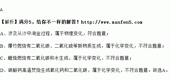 關(guān)于中國變化的詩句