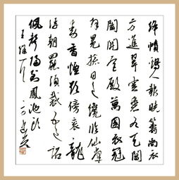 關(guān)于林澤宇字的詩(shī)句