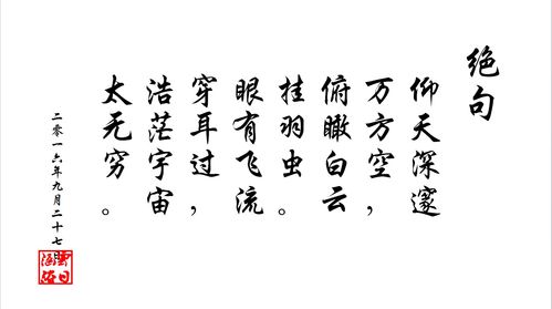 有關感恩父母的古詩七言絕句,感恩父母的古詩四句七言絕句,關于教師節(jié)的詩句古詩七言絕句