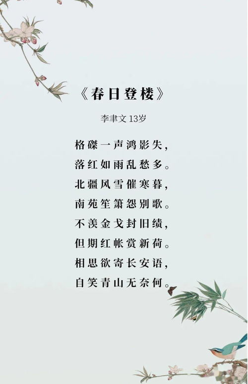 關(guān)于聲音的詩句有哪些,關(guān)于描寫聲音的詩句有哪些,含有聲音的詩句有哪些