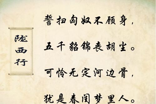 關(guān)于戰(zhàn)爭的詩句或詞語