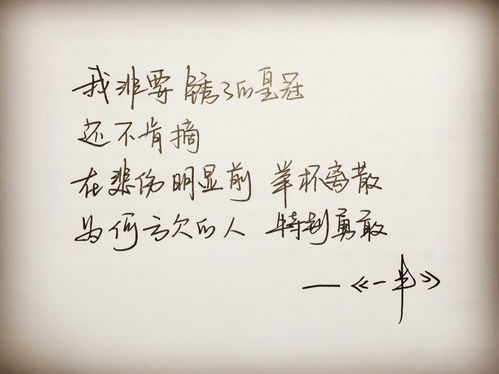 關(guān)于愛(ài)情的說(shuō)說(shuō)詩(shī)句