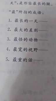 關(guān)于家的諺語詩(shī)句和成語,關(guān)于橋的成語諺語詩(shī)句,關(guān)于黃河成語,諺語,詩(shī)句