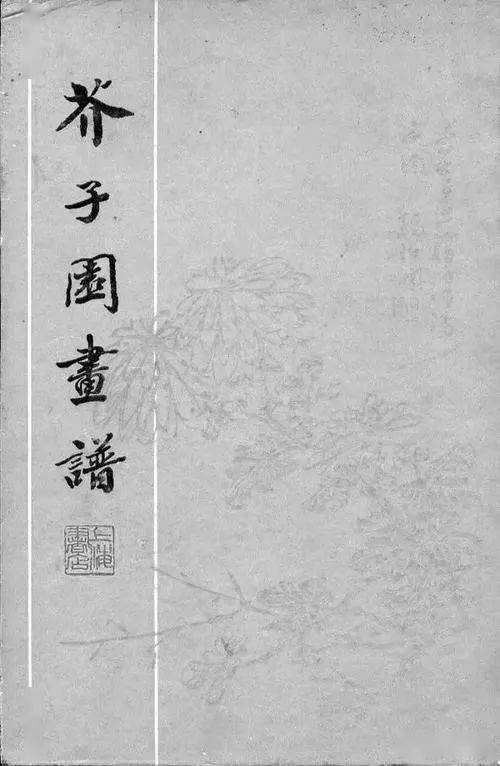 關(guān)于連城的詩歌詩句