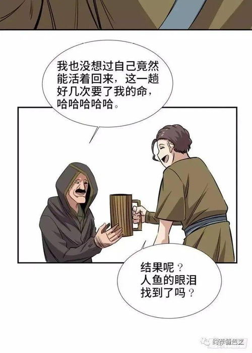 長生不老,詩句