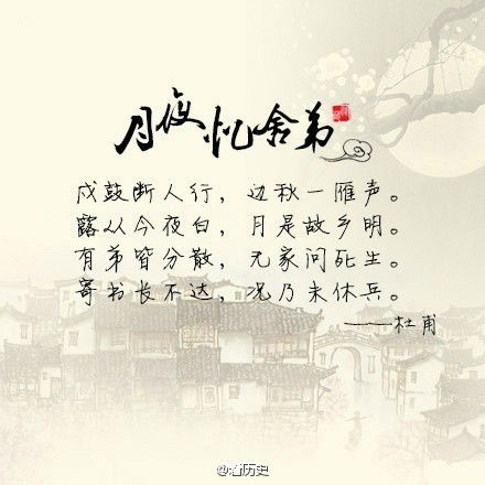 風(fēng)詩(shī)句古詩(shī)名句