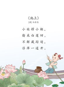 描寫中午的詩(shī)句古詩(shī)