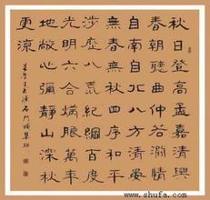 關(guān)于采藥的七言詩(shī)句