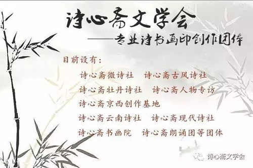 關(guān)于盟的詩句