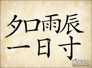 關(guān)于雨的詩(shī)句成語(yǔ)和俗語(yǔ)有哪些,關(guān)于雨的詩(shī)句和成語(yǔ)還有俗語(yǔ),含雨的詩(shī)句成語(yǔ)俗語(yǔ)