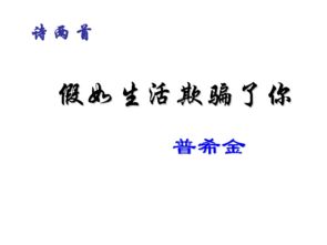 形容欺騙感情的詩句,形容被男人欺騙感情的詩句,形容女人欺騙感情的詩句