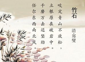 古詩,詩句