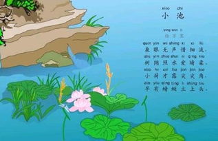 芳草渡的古詩句