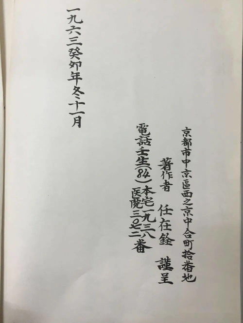 帶白字的古詩句子