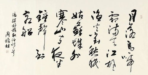 老了的詩(shī)句古詩(shī)詞