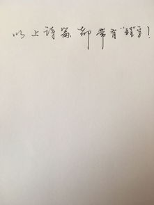 帶海字的古詩句子