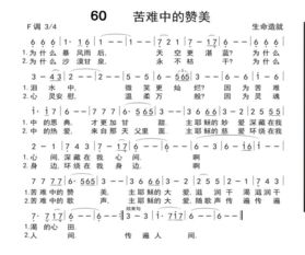 關(guān)于贊美姓楊的詩句