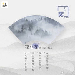 風(fēng)霜雨雪的古詩(shī)句