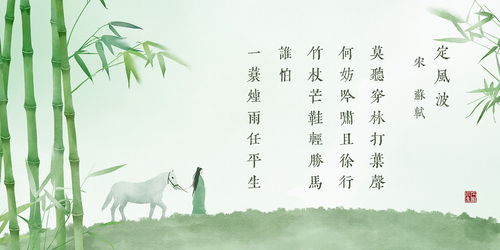 古詩(shī),詩(shī)句,放飛,風(fēng)箏