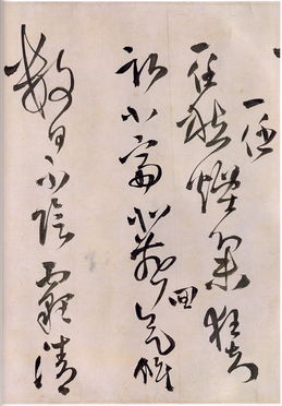 關(guān)于王屋太行詩(shī)句