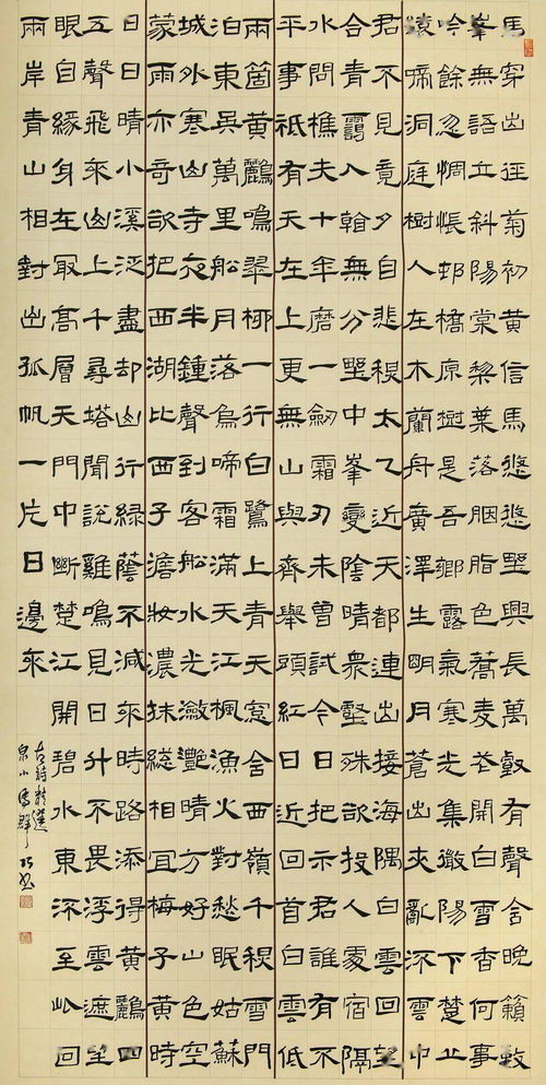 古詩串聯(lián)詞,古詩串聯(lián)誦讀,古詩串聯(lián)表演