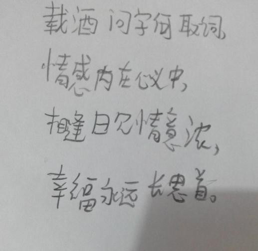 描寫家庭快樂的詩句古詩詞