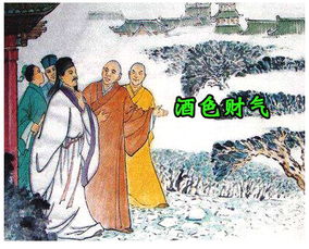 關(guān)于酒色才氣的詩句