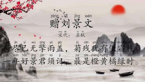 根據(jù)要求填相應(yīng)的古詩句