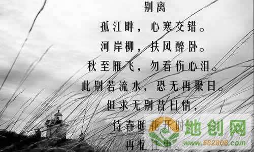 描寫花草山水的詩(shī)句古詩(shī)