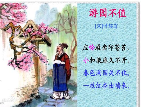 六級關(guān)于秋風(fēng)的詩句