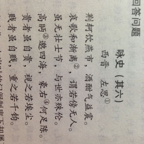 關(guān)于和合詩句