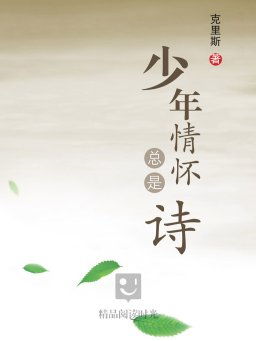 高雅情懷古詩句