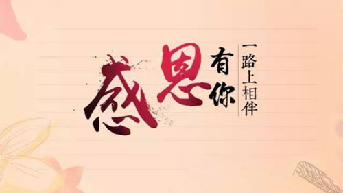 感謝領(lǐng)導(dǎo)栽培的古詩句,表達(dá)感謝領(lǐng)導(dǎo)的古詩句,感謝領(lǐng)導(dǎo)關(guān)心的古詩句