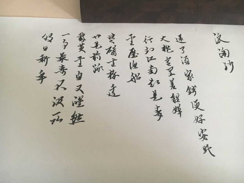 最出名的古詩句