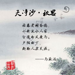 鄉(xiāng)情,詩句