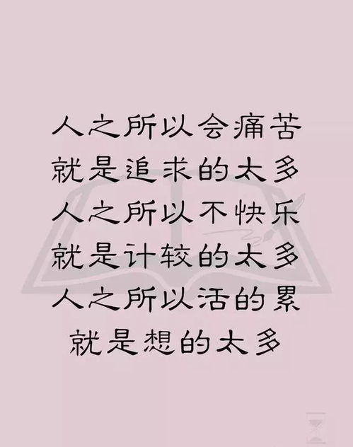 關(guān)于愁的詩(shī)句愁的理解