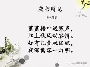 精辟的古詩句子