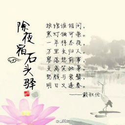 愛國,思鄉(xiāng),名句,詩句