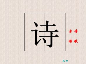 二級關(guān)于元宵的詩句