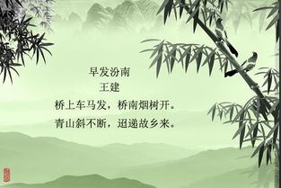 提到橋的古詩(shī)句