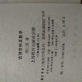 有關(guān)風(fēng)景的古詩(shī)句及賞析,表示鄉(xiāng)愁的古詩(shī)句及賞析,古詩(shī)句加賞析