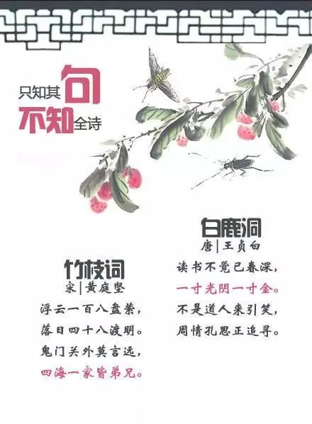 煙酒的古詩(shī)句子