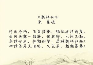 古詩(shī)詞中有關(guān)愛(ài)情的詩(shī)句,有關(guān)愛(ài)情的詩(shī)句浪漫的古詩(shī),有關(guān)愛(ài)情的詩(shī)句現(xiàn)代詩(shī)