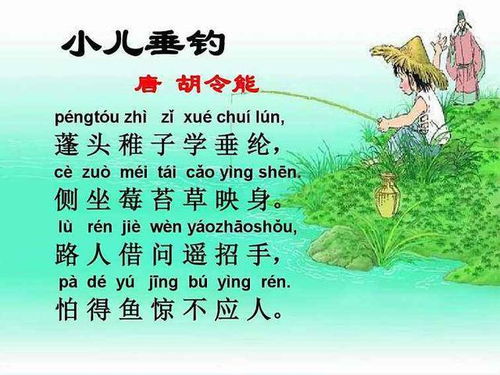 關(guān)于三兩個(gè)兒童的詩句