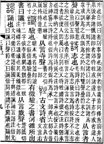 關(guān)于汗字的詩句