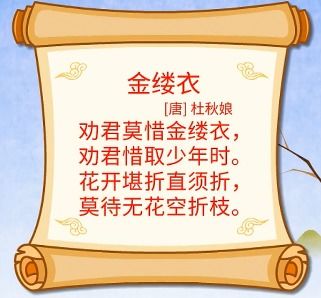 古詩句中名句表達(dá)同學(xué)之情