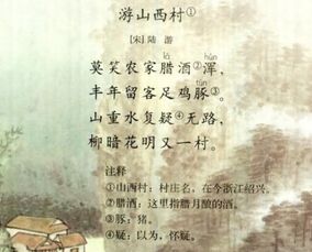 關(guān)于霍然開朗的詩句